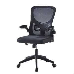 Silla de oficina ergonómica giratoria de estudio de malla cómoda de alta calidad con respaldo nuevas sillas de oficina personalizadas