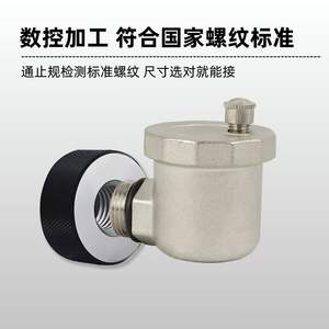 Válvula de Ventilación de Aire Automática de Latón de 4 Puntos, Engrosada, de Ángulo Recto para Agua Solar y Radiador, Alivio de Presión de 6 Puntos para Sistemas HVAC - Product Image 2