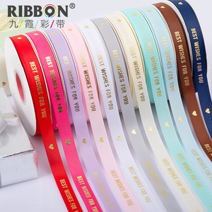 RIBBON Grosgrain Ribbon 1C57 Best Wishes For You Gold Foil Gift Packaging Valentine's Day Wedding Decor - Product Image 1