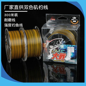 สายตกปลา Yuyue Surfcasting 300M 1.5 #   สายเอ็นไนลอนความแข็งแรงสูงสำหรับตกปลาหิน - Product Image 5