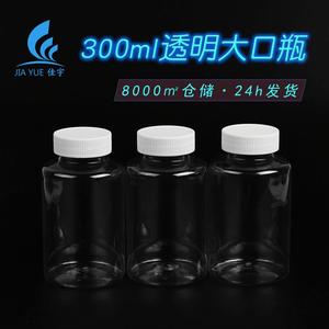 Transparent <b>Plastic</b> Bottles 300ml Wide Mouth Round PET Durable <b>General</b> Packaging For Health Supplement And Chemical Liquid - Product Image 5