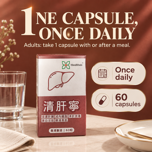 High Quality Healthxis Liver Support <b>Capsules</b> Natural Herbal Formula For Liver Nourishment And Body Antioxidant Care - Product Image 6