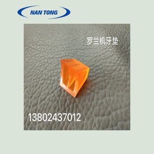 Tampon denté Roland 16 mm de largeur, 18 mm de hauteur, couleur orange, pièce pour presse d'impression - Product Image 4
