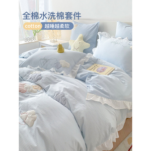 Pure Cotton Washed Cotton <b>Bedding</b> <b>Set</b> 100% Cotton Breathable Duvet Cover Sheets Home Use - Product Image 1