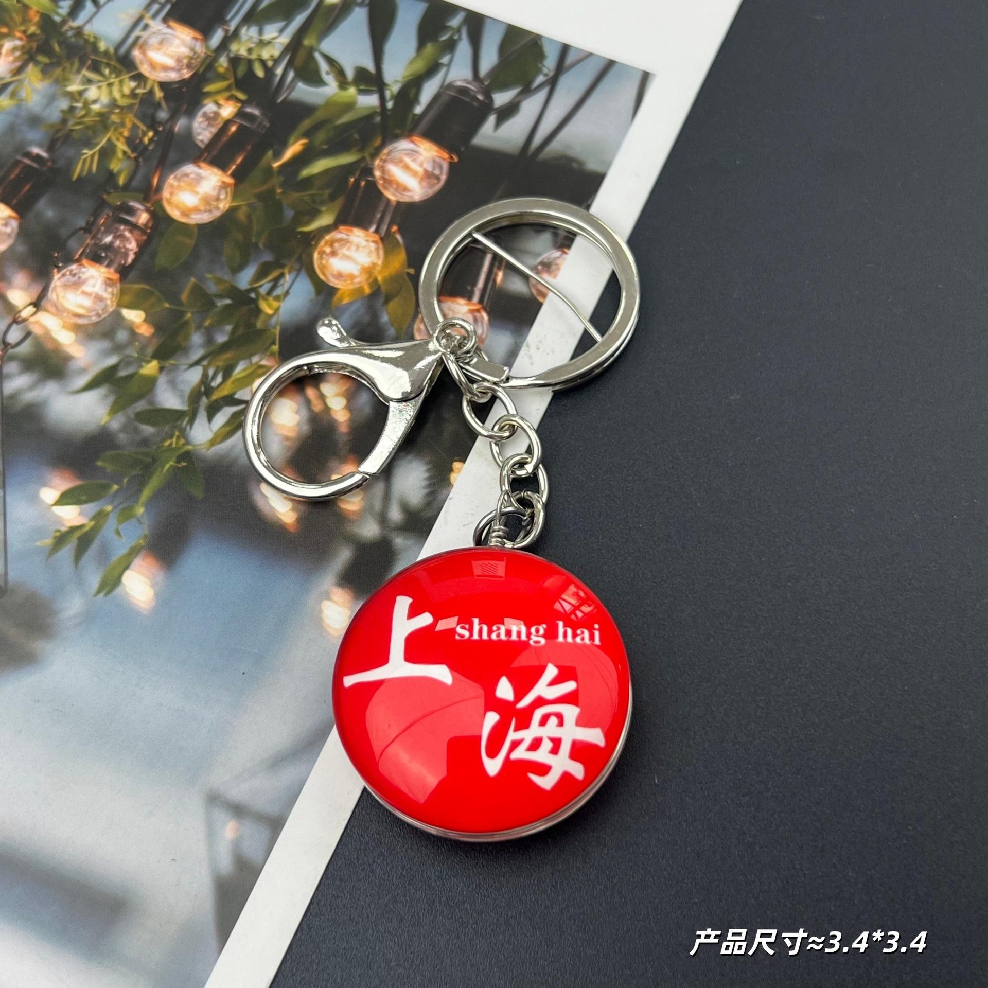 พวงกุญแจแก้วคริสตัล [Love Shanghai Red]