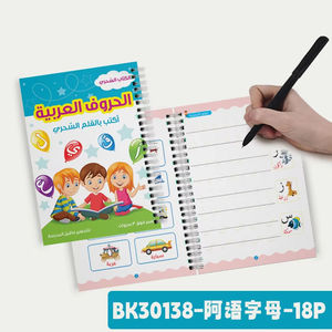 Arabisch Sank Magic Book Arabische Praxis Copybook Handschrift Kalligraphie Magic Book Arabisches Alphabet Zeichnung Copybook Toy for Kids - Product Image 3