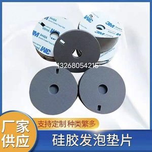 Tampon en feutre rond en mousse de silicone gris pour meubles 50x10x5 Antidérapant Résistant à la chaleur Auto-adhésif - Product Image 2