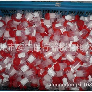 Vaso Recolector de Muestras de 60ml con Tapa de Rosca, para Medicamentos, Embalaje de Transporte - Product Image 5