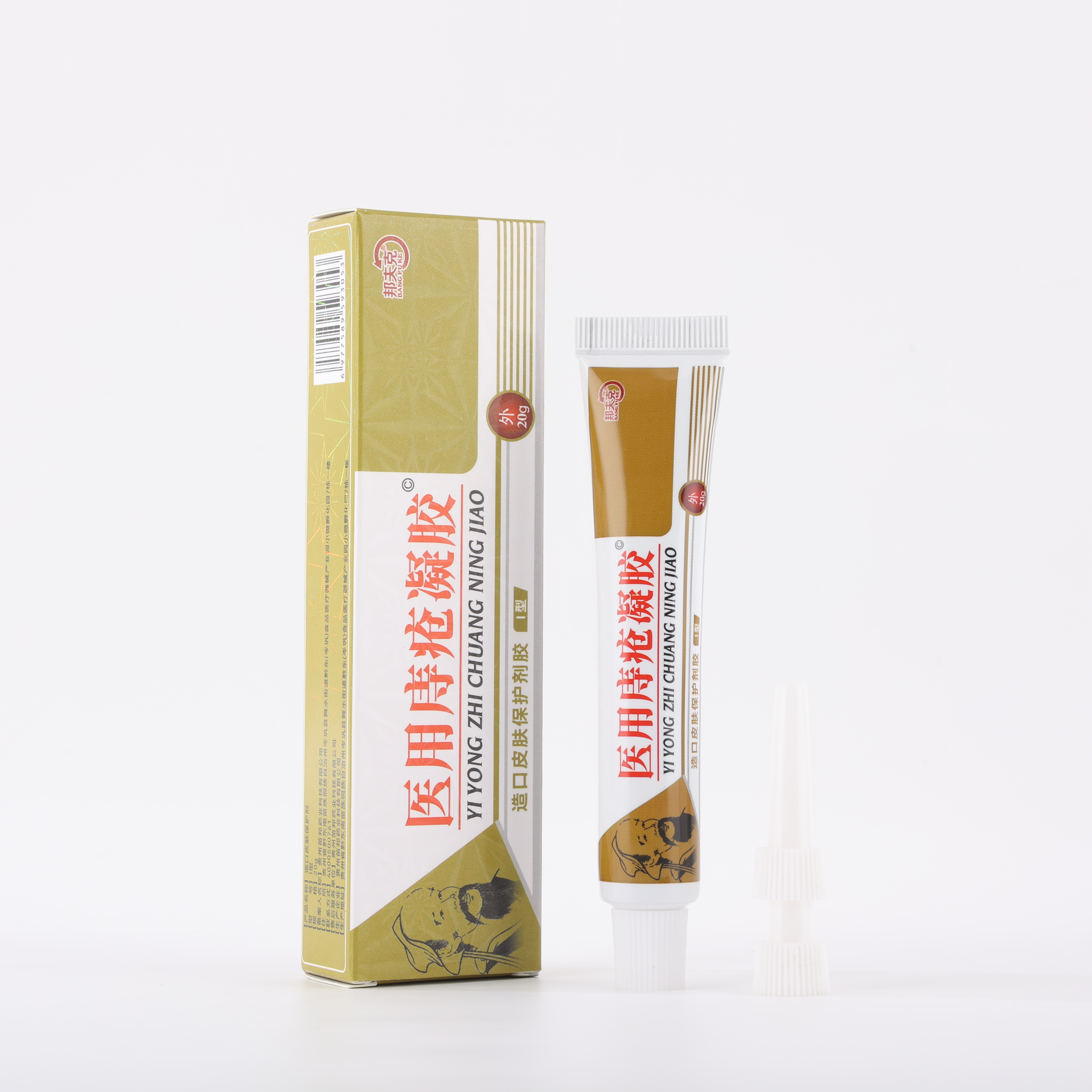 Chinese Traditional Herbal Antibacterial Ointment Cream for Anal Fissures Bleeding Pain Relief Multi-Purpose Household Chemicals