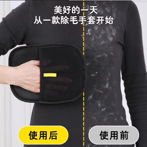 Nouveau Gant anti-statique transfrontalier pour animaux de compagnie, en matériau PP, pour chats et chiens, outil de nettoyage à double brosse - Product Image 3