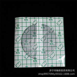Parche Chino de Yeso de 12x12 cm con Adhesivo Termofusible de Grado Médico para Alivio del Dolor - Product Image 5