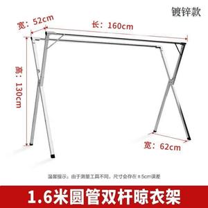 Cintre de séchage en acier inoxydable 1.6m tube rond plancher pliant télescopique séchage cintre soleil couette balcon séchage ro - Product Image 3
