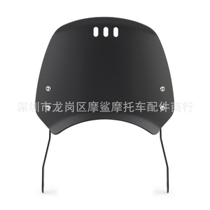 Moshark – couverture de pare-brise de moto, 347.5mm, en aluminium, universelle, coupe-vent, pour Yamaha, Honda, Kawasaki, Suzuki - Product Image 4