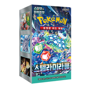 Boîte de boosters Pokémon Scarlet & Violet Stellar Miracle SV7 version coréenne en carton durable - Product Image 1