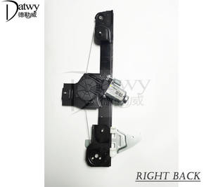 OE 9676148080  <span class=keywords><strong>308</strong></span> <span class=keywords><strong>Elevalunas</strong></span> Electrónico (trasero derecho) (marca Original) - Product Image 2