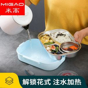 Stainless Steel <b>Lunch</b> <b>Box</b> Rectangle Seal Lid <b>Insulated</b> Food Container Blue Green Pink Solid Color - Product Image 4