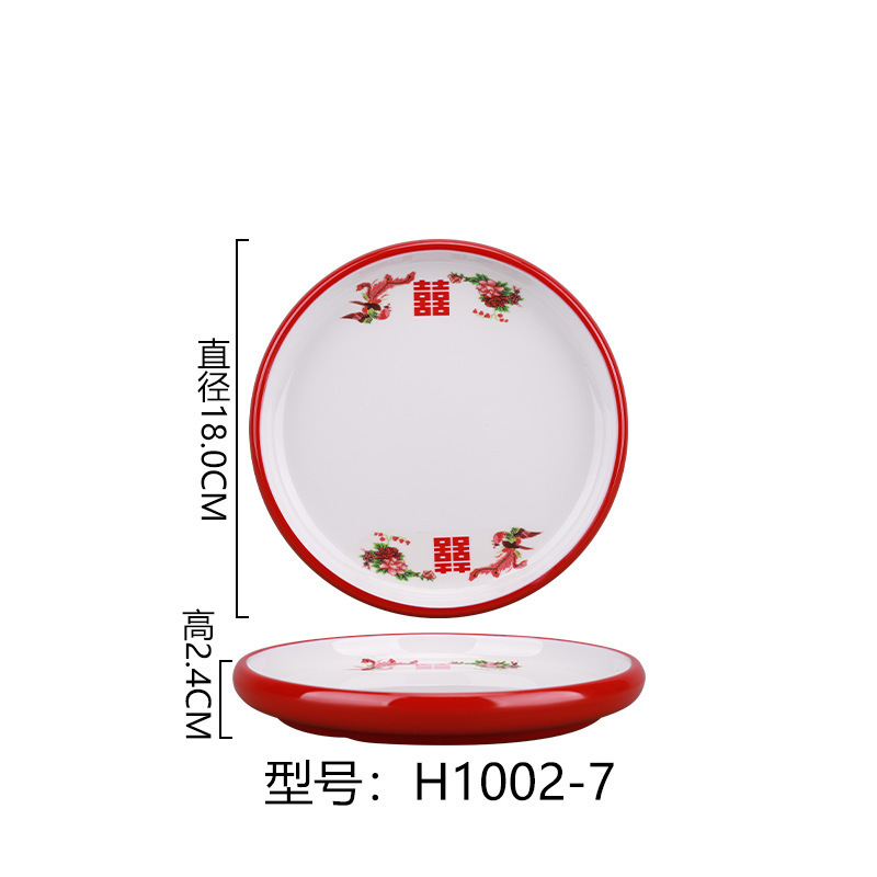H1002-7 [Double Happiness]