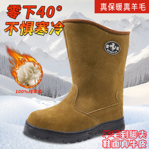 Bottes de neige en peau de mouton pour hommes, épaisses, chaudes, antidérapantes, bottes hautes en coton pour l'extérieur, bottes de style mongol - Product Image 3