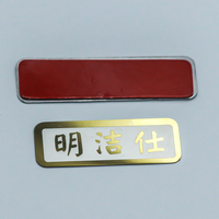 Etiquetas adhesivas permanentes de metal Grabado Logotipo de acero inoxidable Placas de identificación grabadas