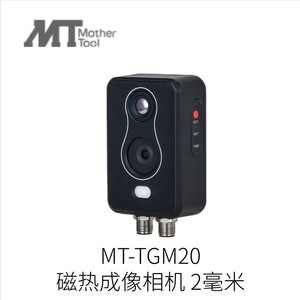 Termómetro Digital de 2 Canales Mother Tool MT-306, Registrador de Datos, Monitor de Temperatura, Importado de Japón - Product Image 3