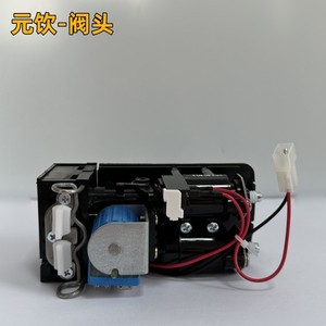 Cabezal de Válvula Sharecool para Máquina Dispensadora de Bebidas, Componente Central del Motor para Bebidas Carbonatadas - Product Image 2