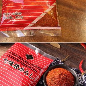 ผงปรุงรสชิชิมิโทการิชิ 7 เครื่องเทศแบบญี่ปุ่น สำหรับบาร์บีคิว ขนาด 300 กรัม - Product Image 4
