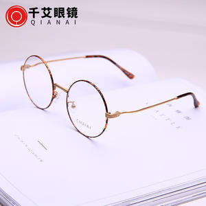 ChaiAi – montures de lunettes rondes, monture complète en acier inoxydable, unisexe, anti-uv, pour myopie - Product Image 4