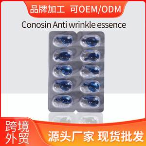 Cápsulas de Esencia Antiarrugas con Péptidos de Conocospiron, Paquete de 10 Unidades, Suero para el Cuidado de la Piel para Mujeres - Product Image 5