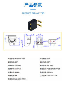 Amass XT30PW-M36 <b>2</b>-<b>Pin</b> Horizontal PCB Plug, No Support <b>Pins</b> Low-Profile Right-Angle Solder <b>Connector</b> for Ultra-Compact RC Models - Product Image 5