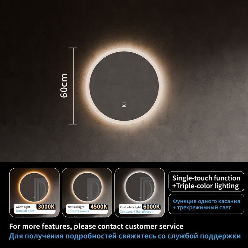 Tocco singolo + tre colori60 cm