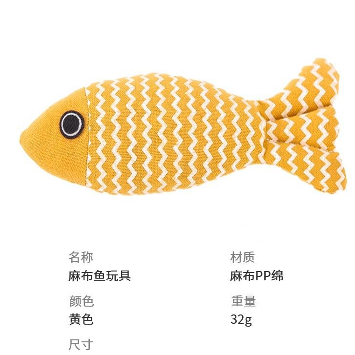 Poisson en toile de jute jaune