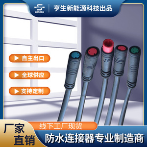 LED Outdoor <b>Power</b> <b>Cable</b> With Waterproof Plug <b>DC</b> Connector PVC Material Short Circuit Protection - Product Image 4