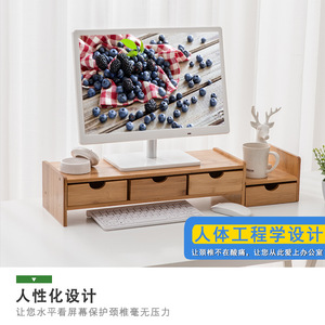 Bamboo <b>Desktop</b> Organizer With Drawers For Desk Storage And Monitor <b>Riser</b> Multifunctional Office Organizer Rectangle Shape - Product Image 5