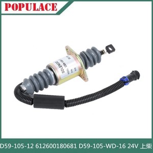 โซลินอยด์วาล์ว Shangchai รุ่น D59-105-12 24V สำหรับเครื่องกำเนิดไฟฟ้าดีเซลและเครื่องจักรก่อสร้าง - Product Image 2