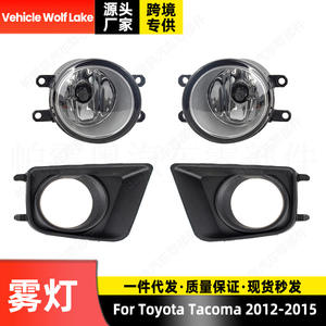 Faro Antiniebla Delantero Halógeno con Bisel para Toyota Tacoma 2012-2015 - Product Image 5