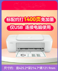 Impresora de Inyección de Tinta a Color H_P DJ2388, Cartucho Grande, Inalámbrica, Función de Fotocopia/Escaneo, Solución para Tareas Escolares, Impresión de Fotos - Product Image 6