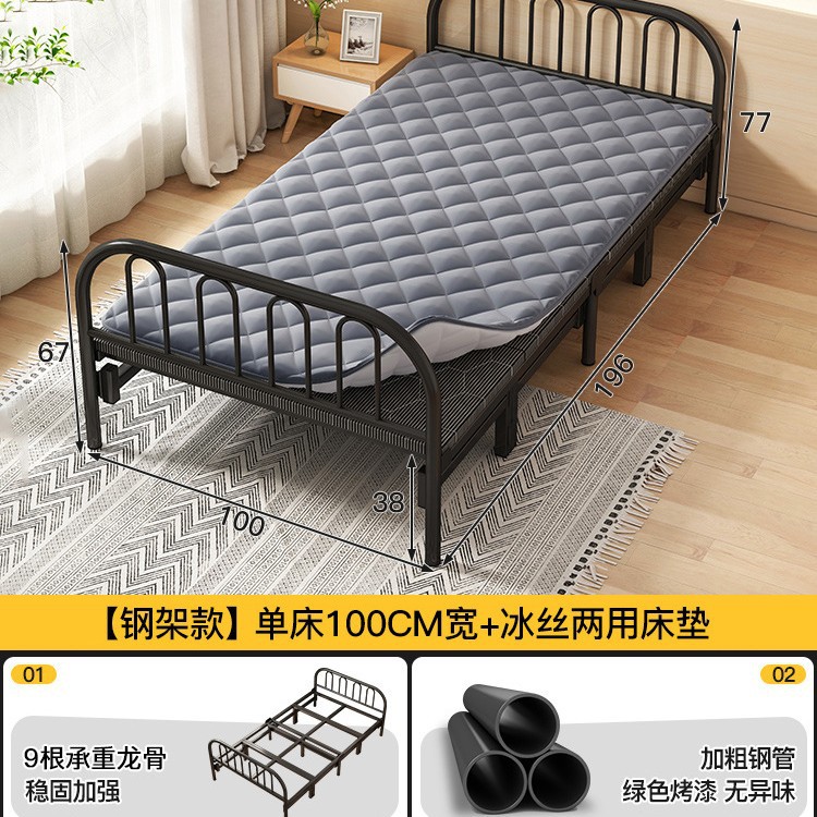 Matelas en soie glacée 100 cm [cadre en acier]
