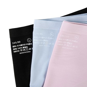 Alta calidad Sexy sin costuras mujer seda de hielo sin costuras ropa interior de mujer cintura belleza seda de hielo - Product Image 3