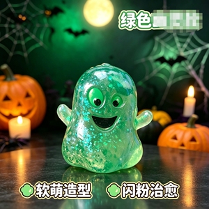 Divertido Juguete Antiestrés con Cabeza de Calabaza, Polvo de Maltosa Brillante, Decoración de Halloween, Regalo - Product Image 5