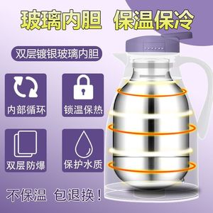 Botella de Agua Aislada de Gran Capacidad con Aislamiento Térmico de 24 Horas para Uso en la Oficina - Product Image 2
