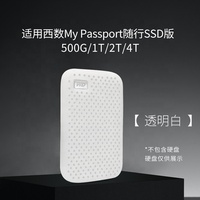 Coque de protection universelle en silicone Kingsmax pour boîtier de disque dur externe MY Passport SSD avec excellente protection