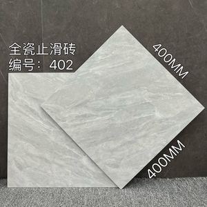 Phật sơn nhà máy thiết kế hiện đại gốm sứ gạch Non-Slip mộc mạc Matte sàn nhà bếp phòng tắm gạch lát sàn 400x400 mét - Product Image 2