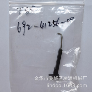 Yamaha Outboard Motor Throttle Handle 692-41256-00 For 75 85 90Hp <b>Gasoline</b> Engine Replacement Part - Product Image 2