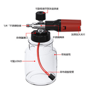 เครื่องพ่นยาแบบมือถือ ซูลาย 1 ลิตร สแตนเลส ปรับระดับได้ สำหรับล้างรถ - Product Image 2