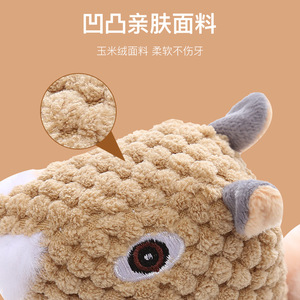 Juguete de Peluche de Koala y Ardilla, Resistente y Mediano, para Perros - Product Image 2