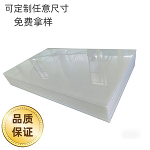 แผ่นพลาสติก Texas Pan-China PP Board หนา 1 มม. - 30 มม. ทนไฟ ทนการสึกหรอ ทนกรด ทนด่าง ทนแรงกระแทก - Product Image 2