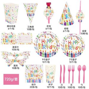Kit de Vajilla para Fiesta de Cumpleaños, Platos, Servilletas, Vasos, Mantel y Pancarta para Niños y Niñas, Decoraciones y Suministros para Fiestas de Cumpleaños - Product Image 2