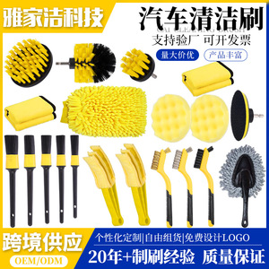 Autonomy Car <b>Cleaning</b> <b>Brush</b> Kit 12pcs Yellow Microfiber <b>For</b> Interior Tire Air Vent Polishing Waxing - Product Image 4