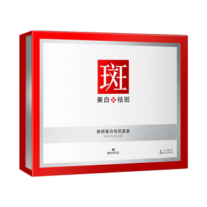 <span class=keywords><strong>BOTEX</strong></span> – kit de soins pour la peau anti-taches de rousseur - Product Image 1