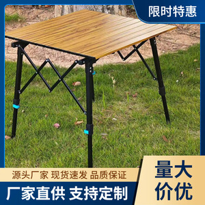 Mesa Plegable para Exteriores Majia 120x70cm, Altura Ajustable, Portátil, para Camping y Picnic, Rectangular, Completamente de Aleación de Aluminio - Product Image 3